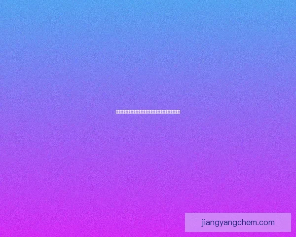 安图妮的复仇之路：探索地下城与勇士中的黑暗秘境与挑战